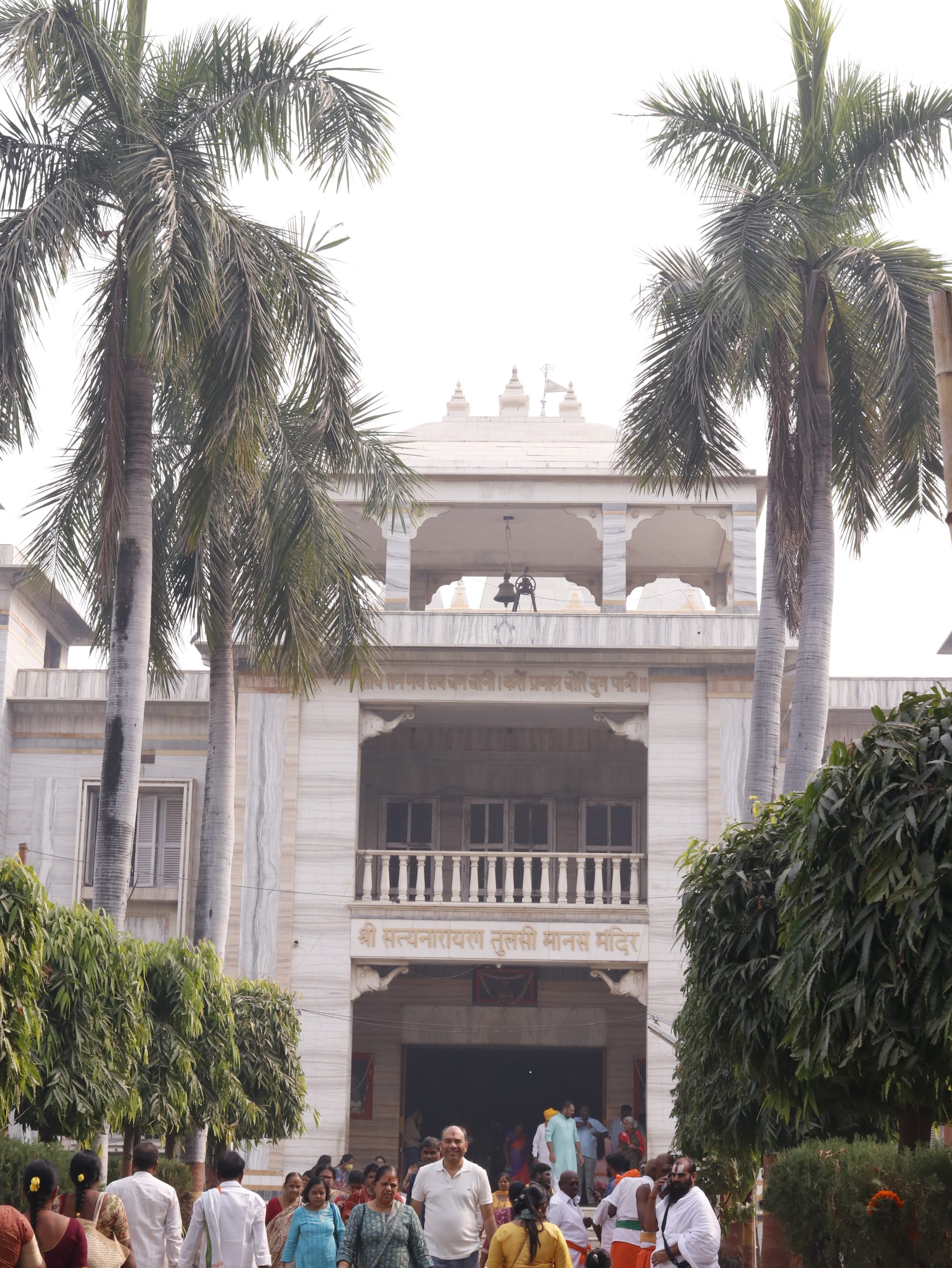 Templo Tulsi Manas: